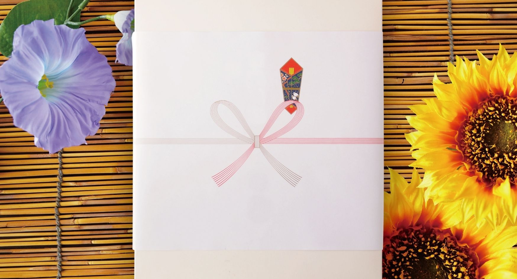 お中元の由来と風習