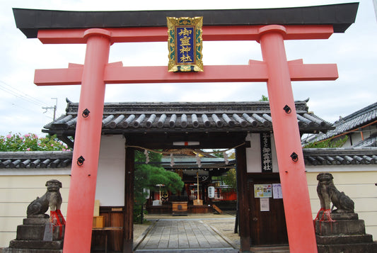 ならまちの御霊神社(ごりょうじんじゃ)、庚申堂(こうしんどう)と元興寺(がんごうじ)| 神社めぐり