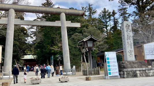 神社巡り | 鹿島神宮(かしまじんぐう)