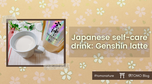 セルフケアに!カフェ玄神を使ったノンカフェインの「玄神ラテ」