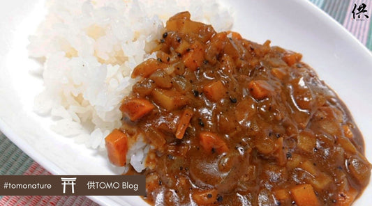 隠し味に玄神でコクをプラス!供TOMOカフェ玄神香ばしカレーレシピ