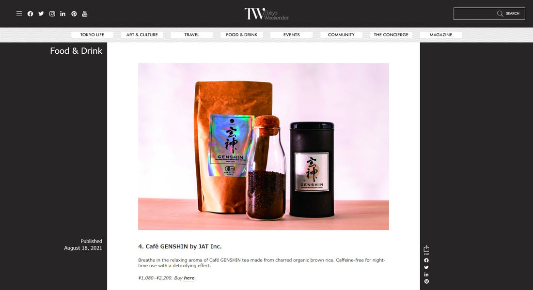 「Tokyo Weekender」のWeb記事に「カフェ玄神」が掲載されました。