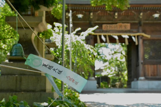 上半期のツミ・ケガレを祓う「夏越の大祓(なごしのおおはらえ)」