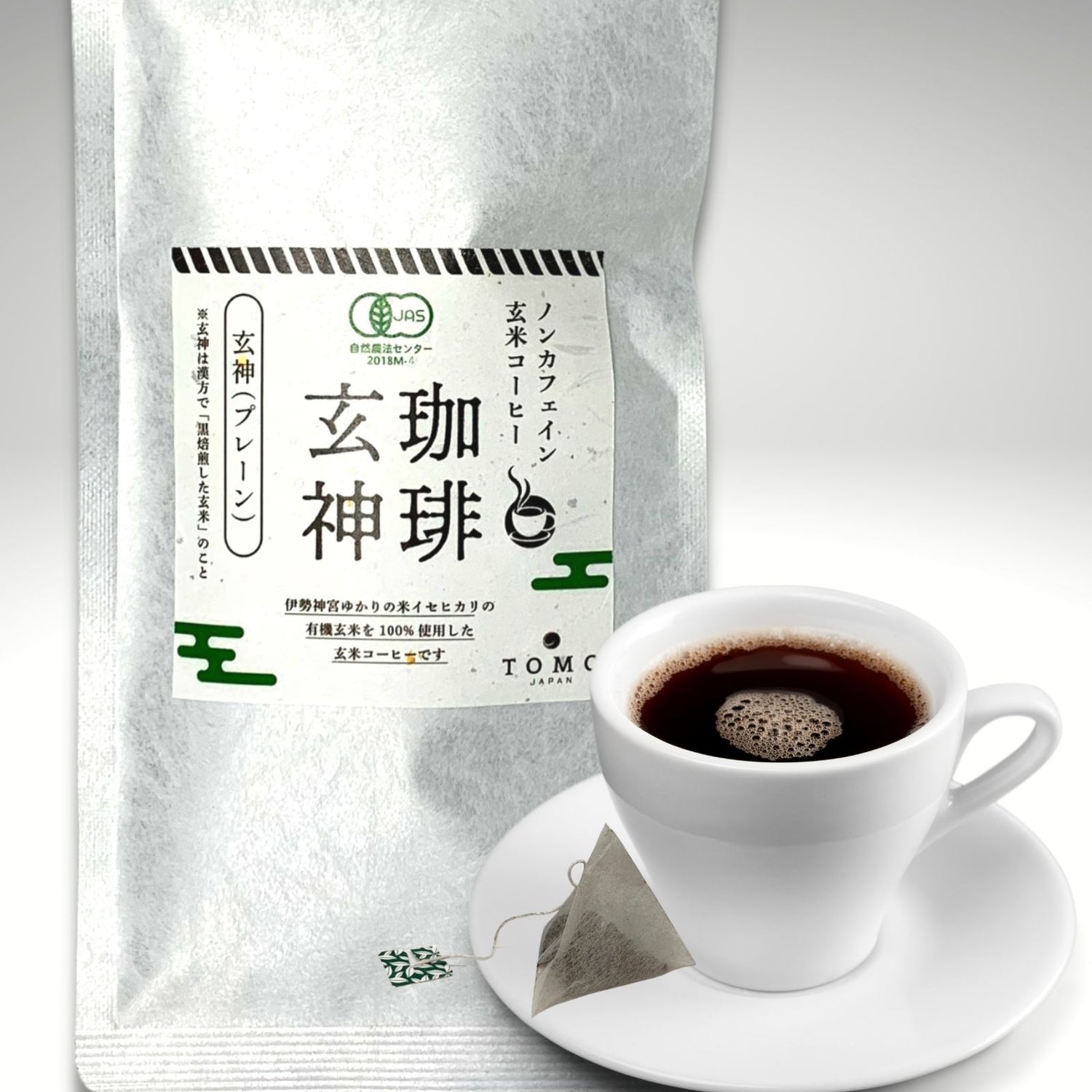 New products