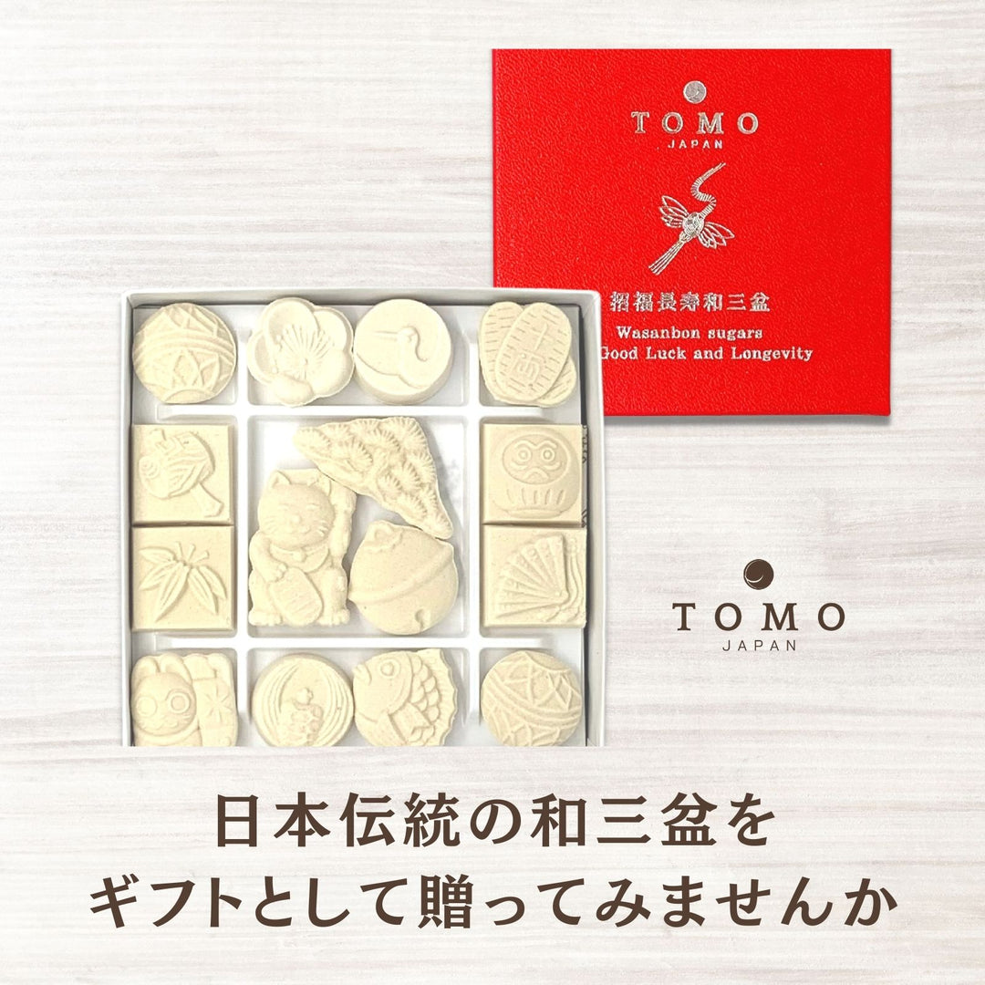 Japanese Wagara Pattern Pouch with Chocolates & Genshin brown rice coffee