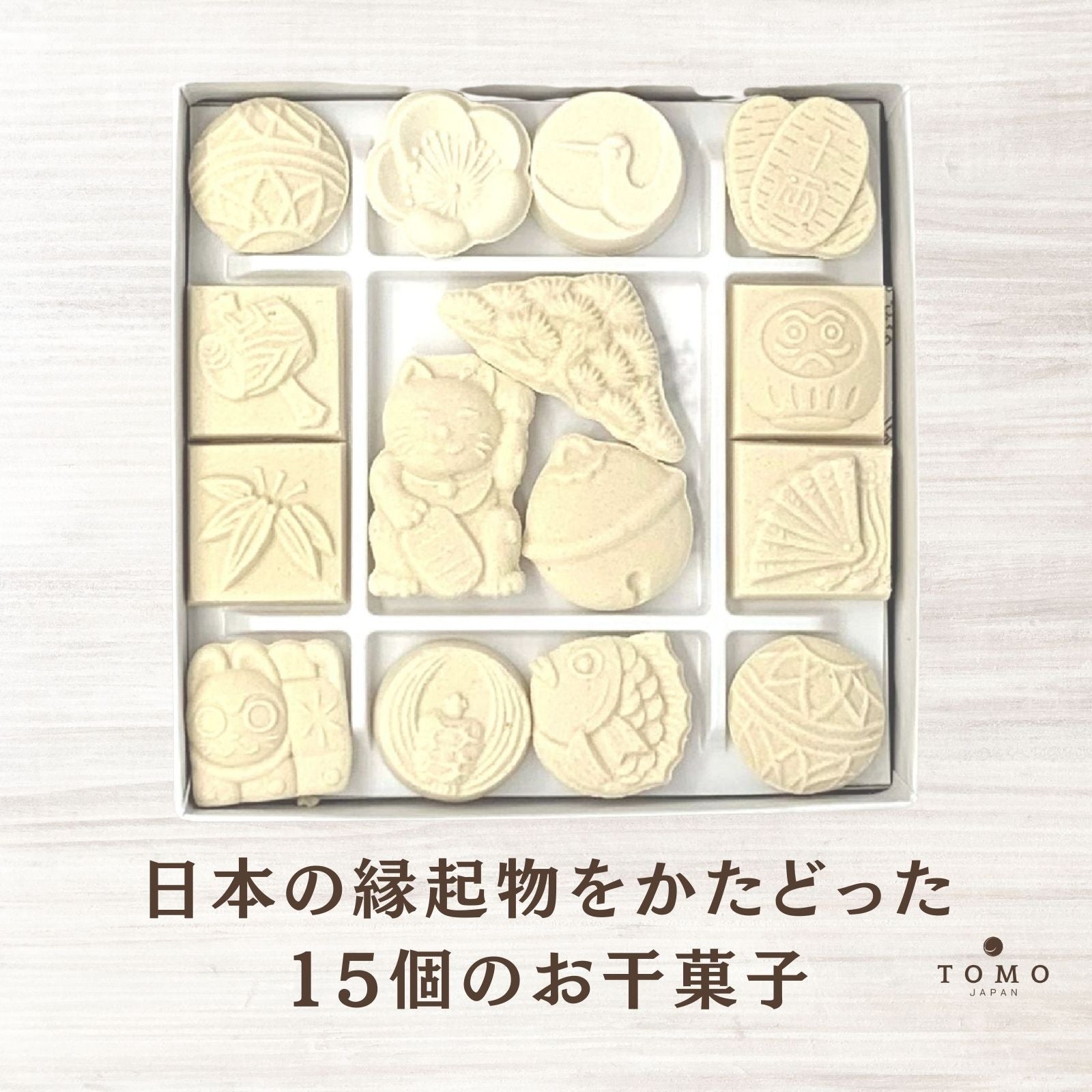 Japanese Wagara Pattern Pouch with Chocolates & Genshin brown rice coffee