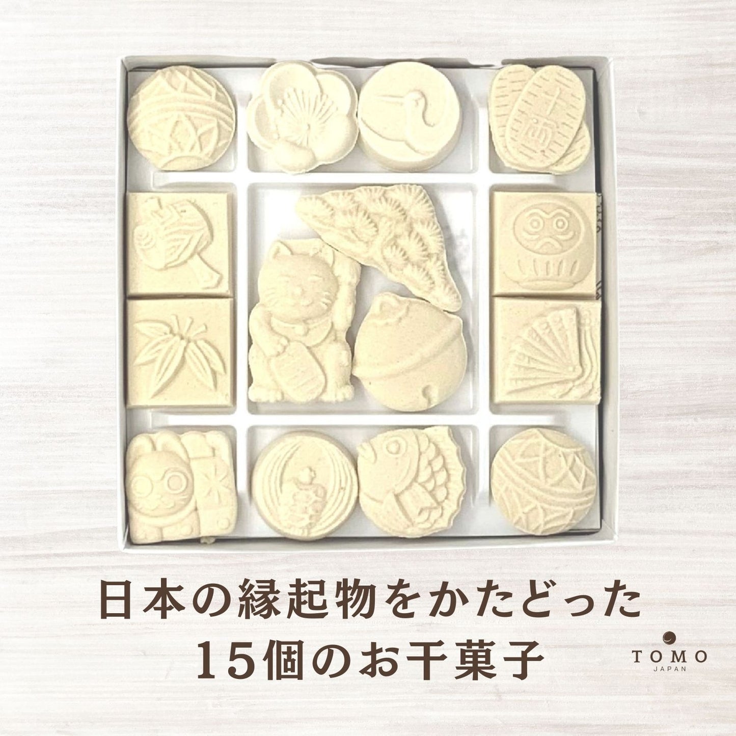 【手提げ袋入り】招福和三盆&カフェ玄神セット