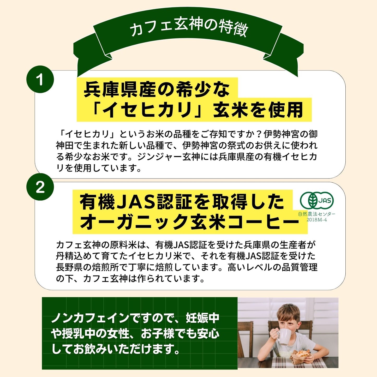 珈琲(カフェ)玄神(テトラバッグ12包入)