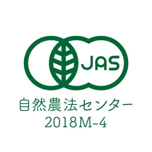 有機イセヒカリ使用 カフェ玄神(テトラバッグ8包入)