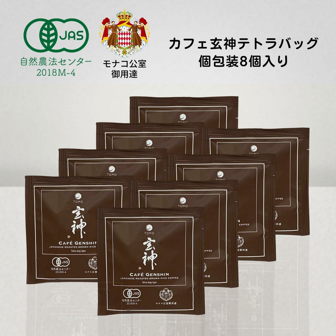 Japanese Gourmet Gift Genshin Brown Rice Coffee (8 tetra bags) with Message Card