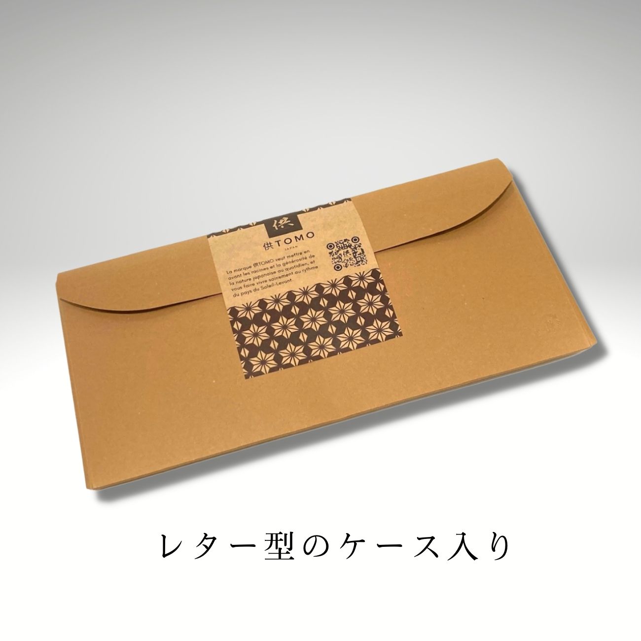 【送料無料】有機イセヒカリ使用 カフェ玄神(テトラバッグタイプ)5個入りレターBOX