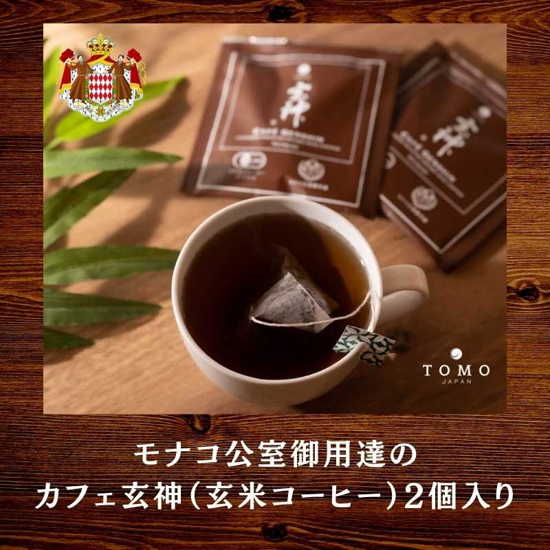 Japanese Wagara Pattern Pouch with Chocolates & Genshin brown rice coffee