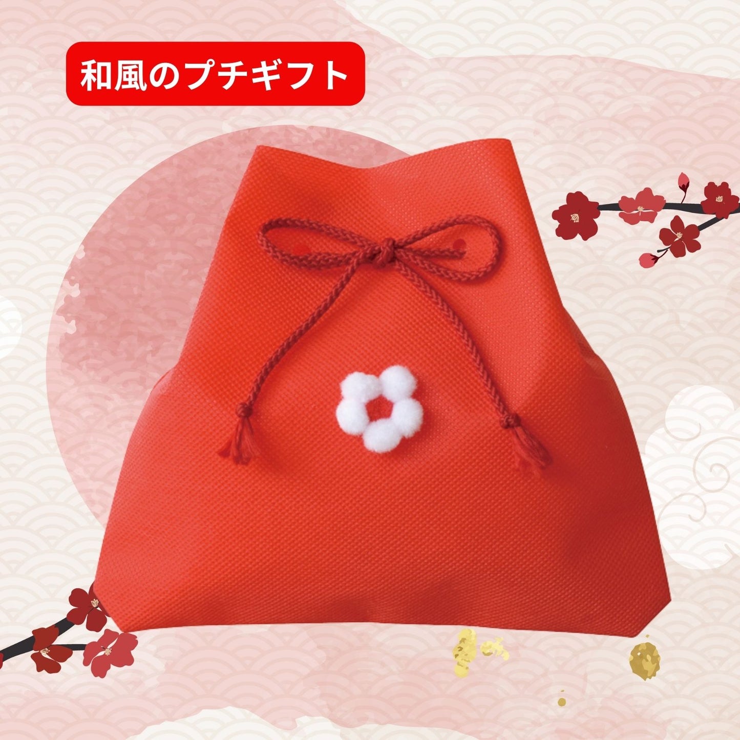 和風お花付バッグ入り カフェ玄神(個包装テトラ5個入)