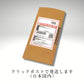 【送料無料】有機イセヒカリ使用 カフェ玄神（テトラバッグタイプ）5個入りレターBOX