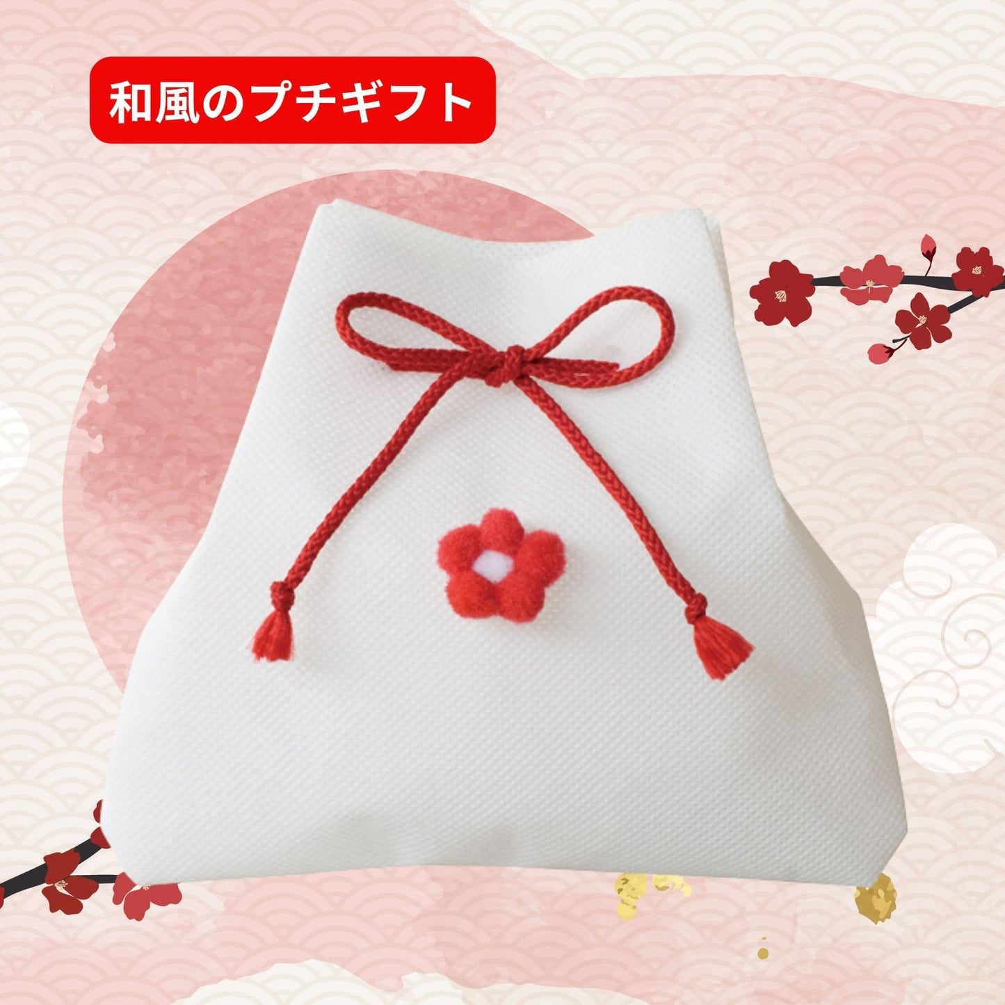 和風お花付バッグ入り カフェ玄神(個包装テトラ5個入)