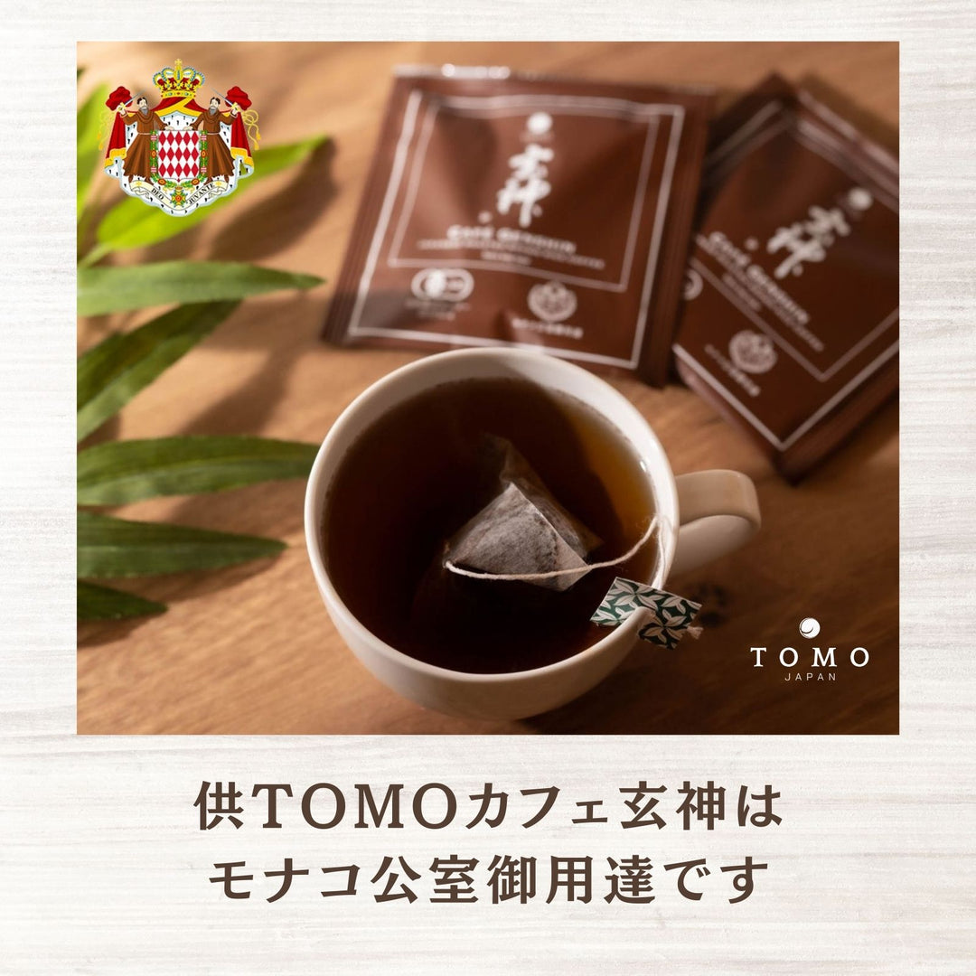 Japanese Wagara Pattern Pouch with Chocolates & Genshin brown rice coffee