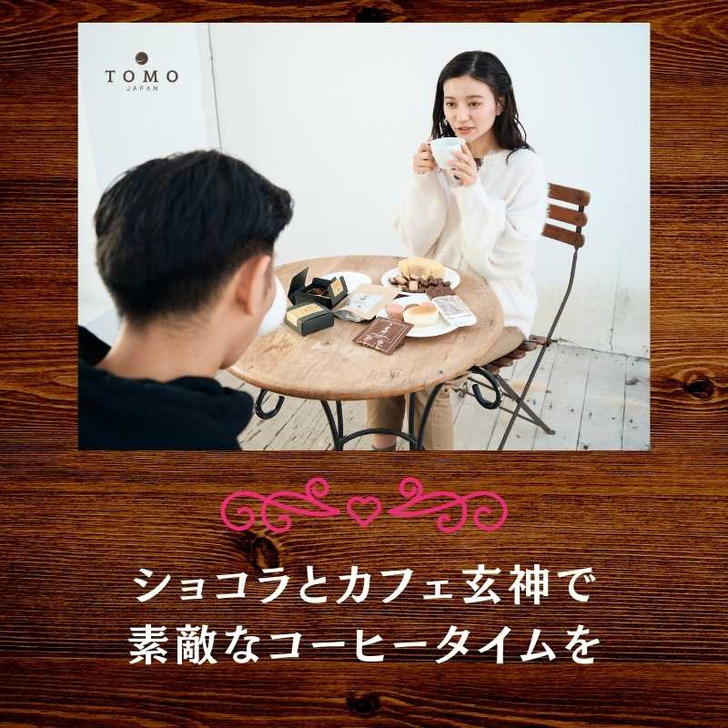 Japanese Wagara Pattern Pouch with Chocolates & Genshin brown rice coffee