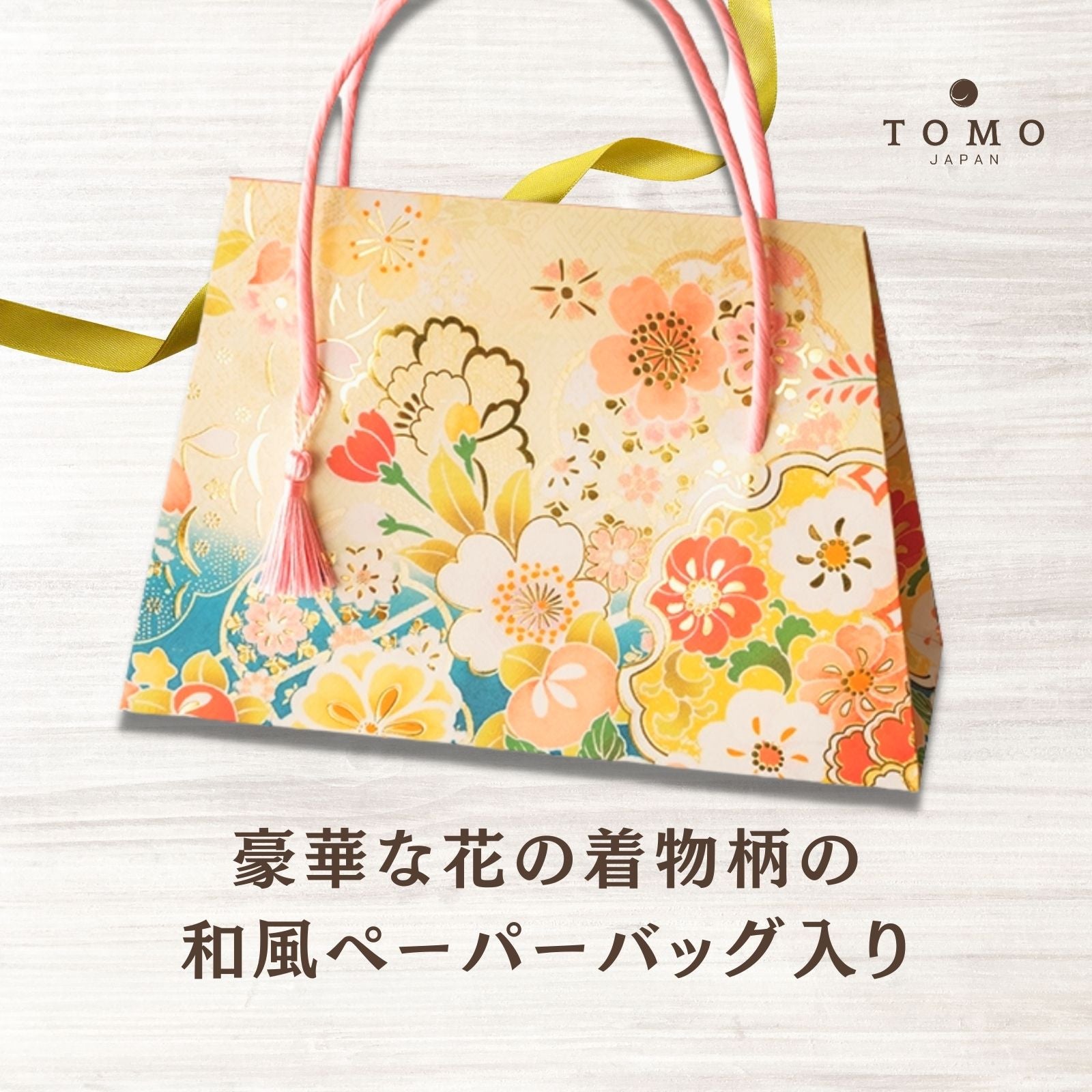 Japanese Wagara Pattern Pouch with Chocolates & Genshin brown rice coffee