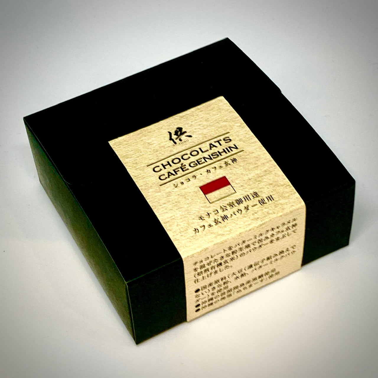 Chocolats Café Genshin (4 pieces)