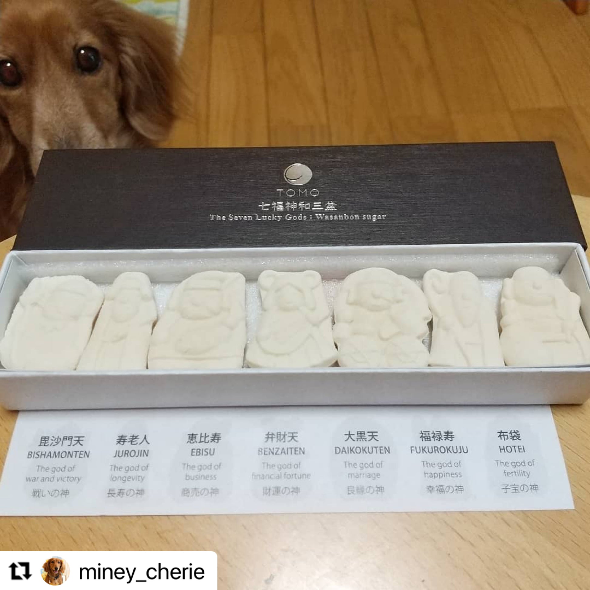 「梱包もとても丁寧だったの」供TOMO七福神和三盆・L'emballage japonais était très soigné! ・Confiseries japonaises wasanbon