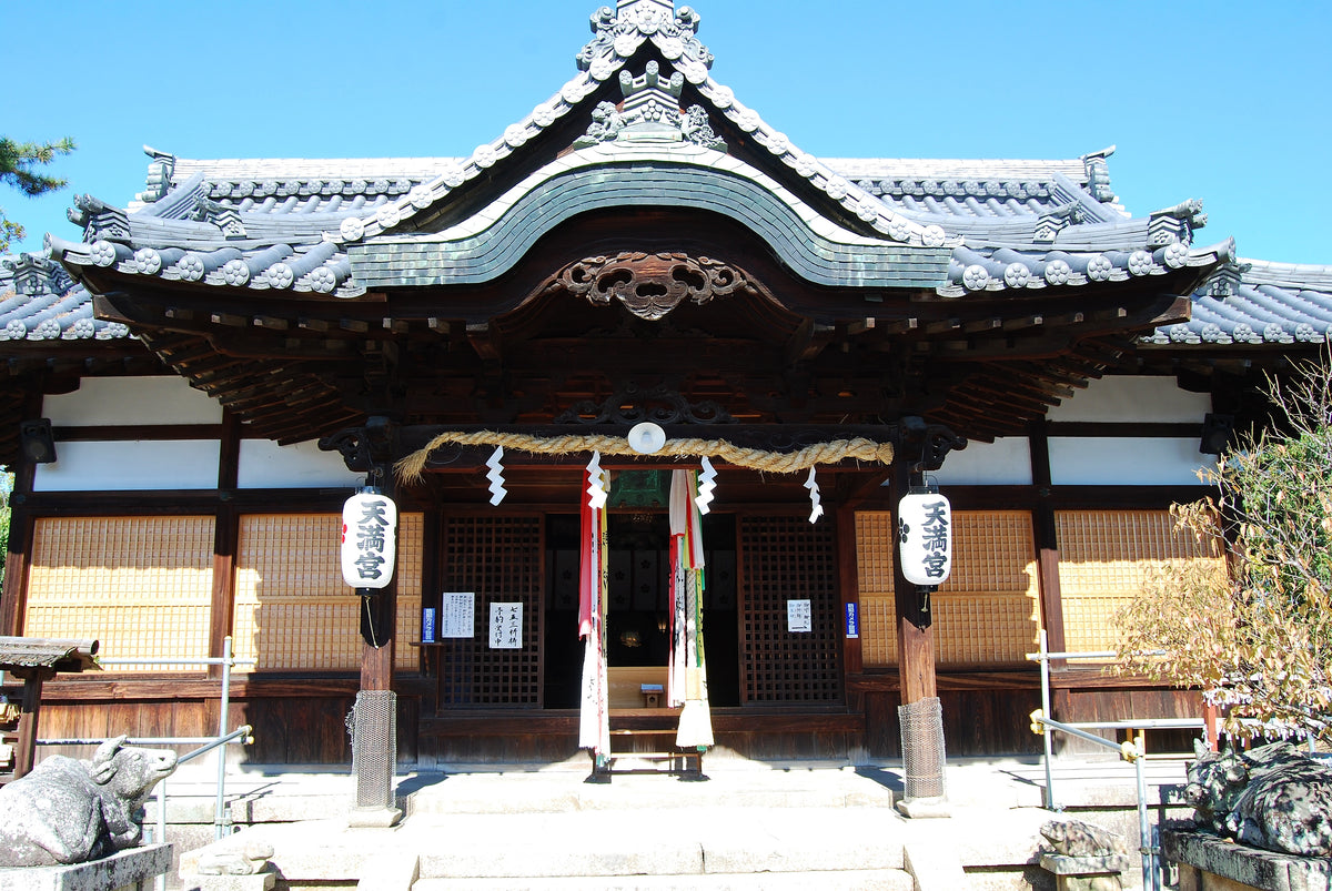 学問の神様」菅原道真公生誕の地 菅原天満宮と菅原寺【供TOMO（トモ 