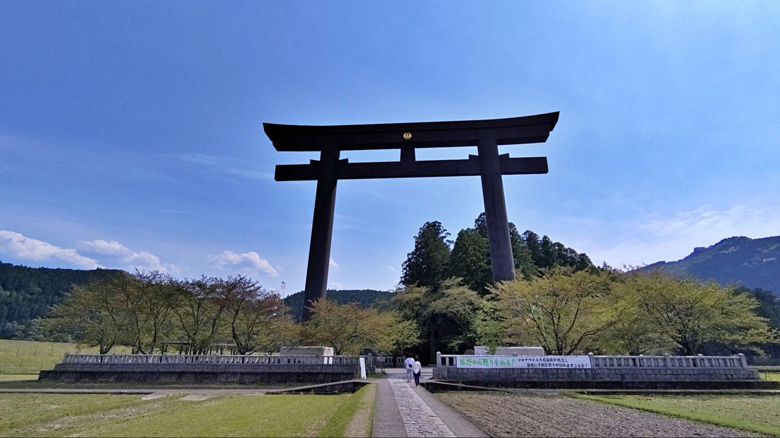 ご神気あふれる熊野古道を歩いて熊野本宮大社と大斎原を目指す！ | 神社めぐり
