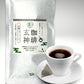 Genshin Coffee (12 tetra bags)