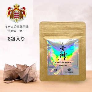 TOMO Café Genshin Organic Premium Brown Rice Coffee (8 tetra bags)