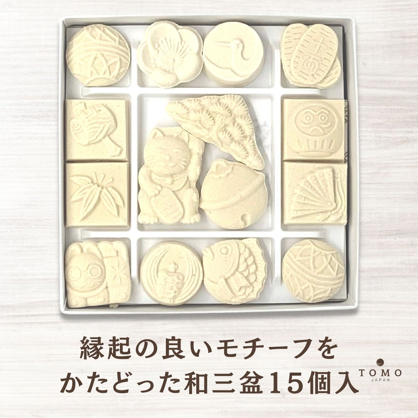 Wasanbon Sugars for Good Luck and Longevity