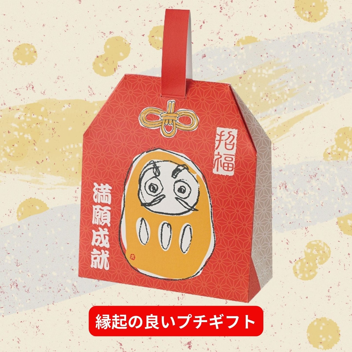 えんぎものBOX入りカフェ玄神（個包装テトラ8個入）