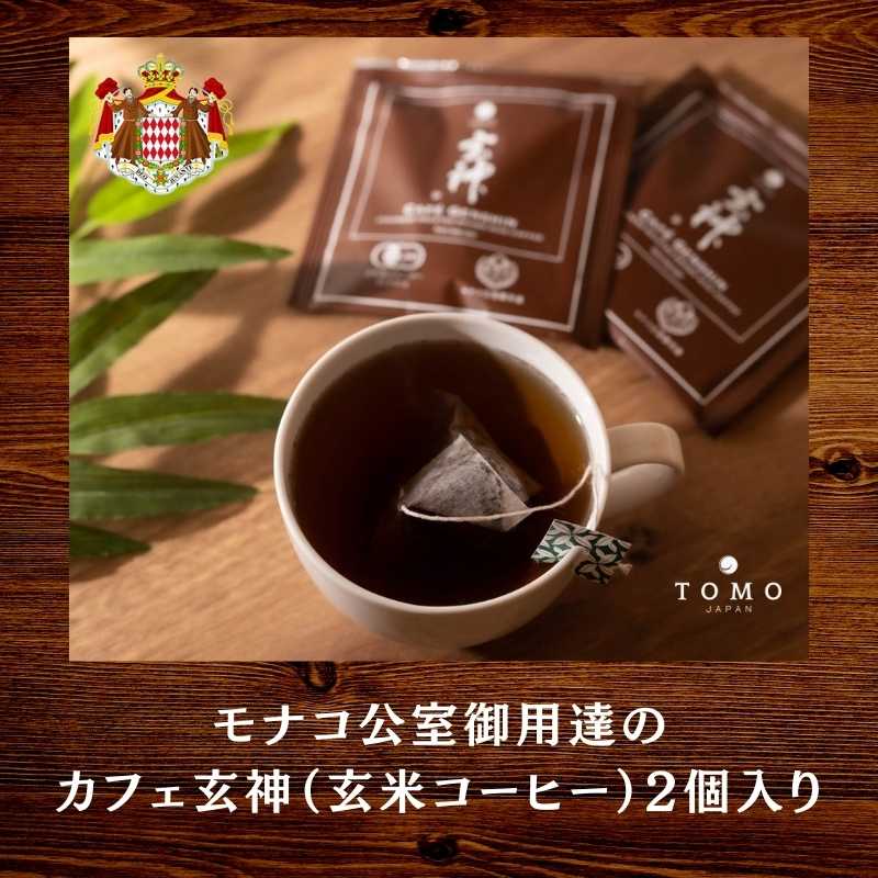 Japanese Wagara Pattern Pouch with Chocolates ＆ Genshin brown rice coffee