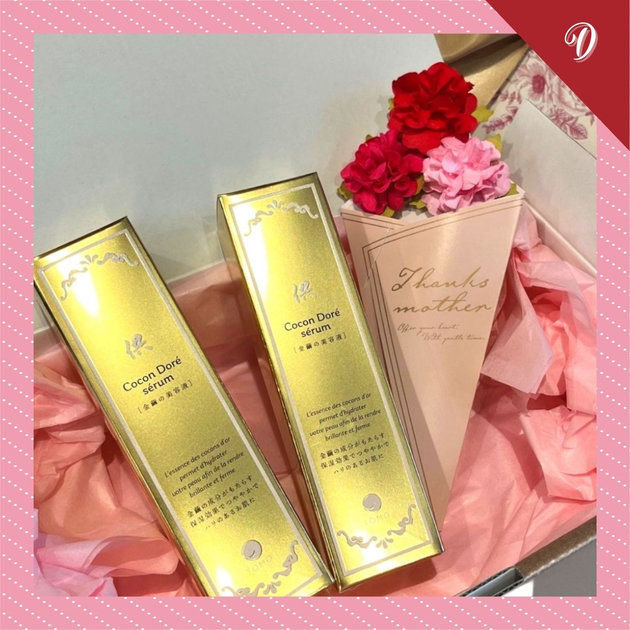 Japanese Skincare & Hygiene Gifts