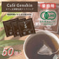 【Wholesale】TOMO Café Genshin Organic Premium Brown Rice Coffee (50 tetra bags)
