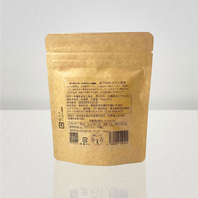 TOMO Café Genshin Organic Premium Brown Rice Coffee (8 tetra bags)