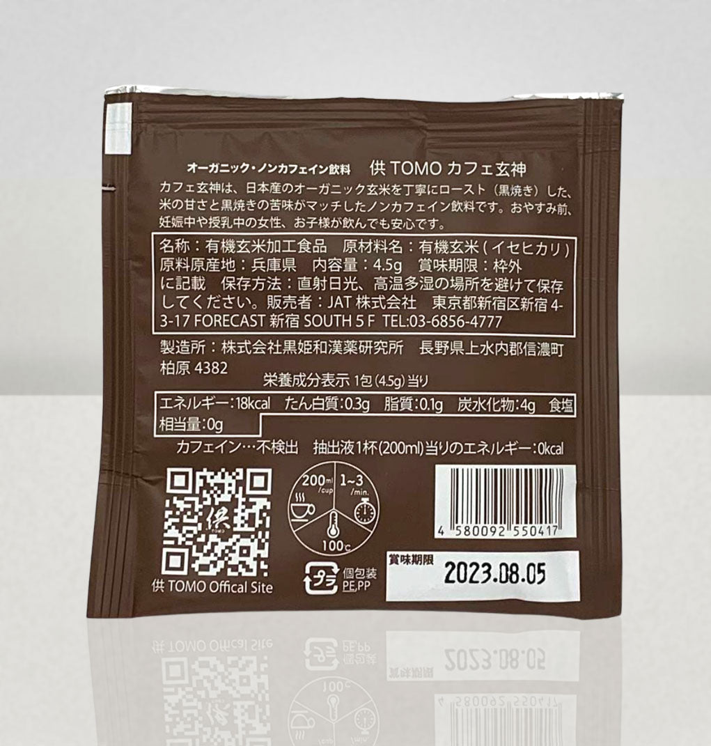 【Wholesale】TOMO Café Genshin Organic Premium Brown Rice Coffee (50 tetra bags)