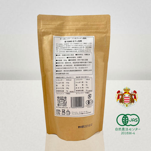 Café Genshin Organic Premium Roasted Brown Rice Coffee (Drip Type 300g)